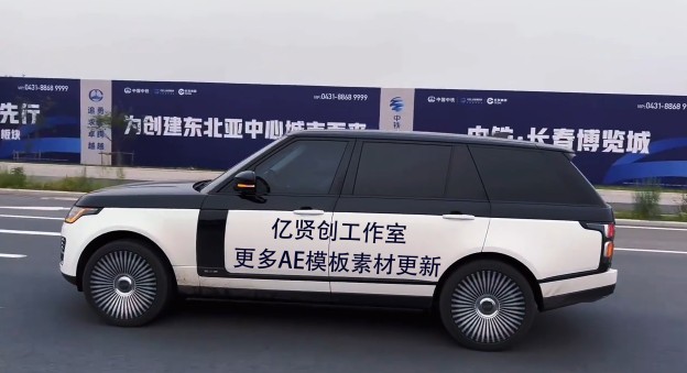 图片[1]-编号2375黑白车个人广告宣传小视频AE模板-亿贤创博客