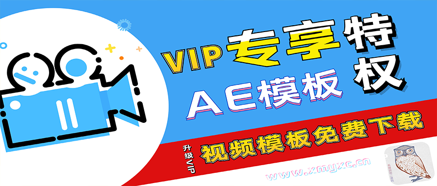 亿贤创博客-爱情表白AE模板，生日祝福AE模板，签名头像源码，AE模板修改教程，AE软件下载，AE插件下载，PS插件下载