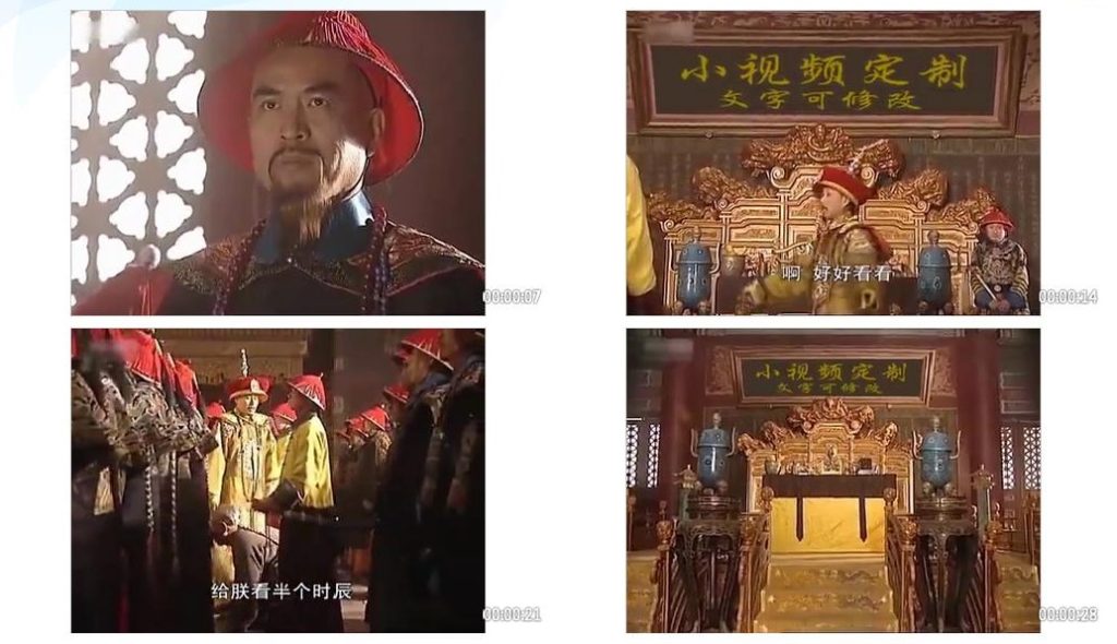 图片[1]-康熙王朝广告宣传创意小视频制作AE模板-亿贤创博客
