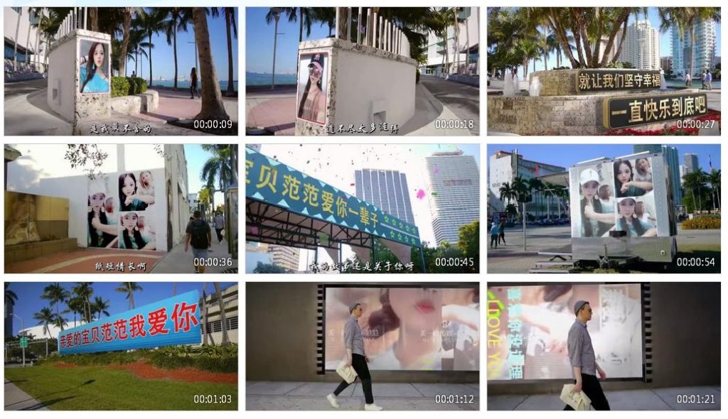 图片[1]-纸短情长演唱会企业宣传示爱版小视频城市街头广告牌AE模板-亿贤创博客