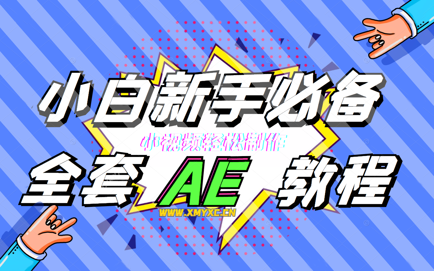 图片-亿贤创博客